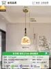 Luminária Pendente Vintage com Concha para Restaurante, Novo Modelo 2026, Estilo Rústico para Quarto, Mesa de Jantar, Balcão de Bar e Corredor