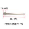 Cabezal de Rectificado de Diamante Mango de 6 mm Cabezal de Rectificado Cabezal de Rectificado de Esmeril Galvanizado Varilla de Rectificado Cabezal de Rectificado de Aleación Alargado
