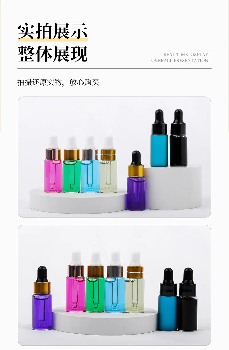螺口瓶详情页