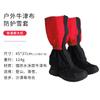 Chahang Montañismo al Aire Libre Senderismo Cubrebotas Cubrepies Polainas Invierno A prueba de Nieve Impermeable A prueba de Arena Cubrezapatos Adulto Equipo de Viaje