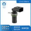 Intercontinental AplicABLE para BMW 12141709616 Sensor de Árbol de Levas 0480007 Sensor de Posición del Cigüeñal