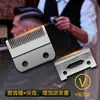 Cortapelos Transfronterizo Hoja Biselada Recortadora Eléctrica de Cabello Hoja Fabricante Venta Directa Mayorista Herramienta Cortapelos Eléctrica Accesorios