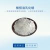 Emulsionante Tipo O/W de Cristal Líquido Italiano Cera Emulsionante de Aceite de Oliva Vegetal Orgánico Materia Prima para Cosméticos Mascarilla para el Cuidado de la Piel