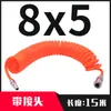 Tubo de resorte 10mm enrollado PU resorte espiral tubo telescópico compresor de aire bomba de aire alta presión tubo de vapor neumático 8x5
