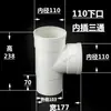 PVC50 75 110 Codo Reductor Insertado Codo Reductor Curva T Directa Curva Recta T Reductor Cuatro Vías