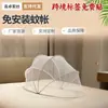 Mosquitero Portátil de Verano para Niños, Yurta Anti-Mosquitos, Parasol, Anticaídas para Bebé, Plegable, para Bebés