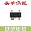 Pino apenas BCM62B,215 original SOT-143B transistor duplo PNP/PNP correspondente