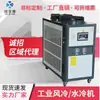 Compresor de Enfriador Industrial de 5P Congelador Máquina de Refrigeración de Tipo Caja Xa Refrigerada por Aire Equipo de Aceite Frío Refrigeración de Alta Eficiencia