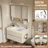 Juego de gabinete de baño de aluminio tipo panal, gabinete espejo inteligente multifuncional, lavabo cerámico integrado y gabinete lateral para el baño