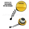 Venta al por mayor de conjuntos completos de tapa de depósito de combustible para automóviles, directamente del fabricante, con una gama completa de modelos disponibles. Esto incluye tapas de tanque de combustible y cubiertas de tanque de combustible para automóviles