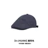 Gorra de lino artística y fresca estilo japonés, transpirable, tipo boina de periódico para mujer, boina vintage de verano, gorra casual tipo pico de pato para hombre