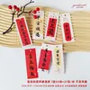 Marcador de Página Simples Verde Estilo Chinês com Texto de Bênção de Longle e Paz, Cartão de Cumprimentos, Nova Pulseira Estilo Chinês, Cartão de Decoração de Joias