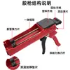Pistola de cola para rejunte Wang Mei de segunda geração, pistola de rejunte de beleza de plástico, tubo duplo, pistola de cola para rejunte de beleza hidráulica, ferramenta de construção de rejunte de beleza