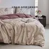 Juego de ropa de cama de cuatro piezas de algodón puro cepillado, 100% algodón, nuevo para otoño e invierno 2026, funda de edredón y sábana de cama florales gruesas, alta calidad