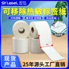 Papel Térmico Removível à Prova de Cinco Elementos 60*40 Fácil de Rasgar Sem Deixar Cola e Sem Danificar Móveis Vidro Papel Sintético Térmico