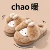 Zapatillas de Algodón Lindas de Dibujos Animados Gato Kt para Mujer Otoño Invierno Nuevo Estilo Interior Hogar Antideslizantes Cálidas Zapatos Peludos de Pareja Venta al por Mayor