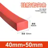 Tira de vedação de silicone vermelha resistente a altas temperaturas resistente a ácidos e álcalis tira quadrada densa de silicone resistente ao rasgo borracha mecânica tira sólida