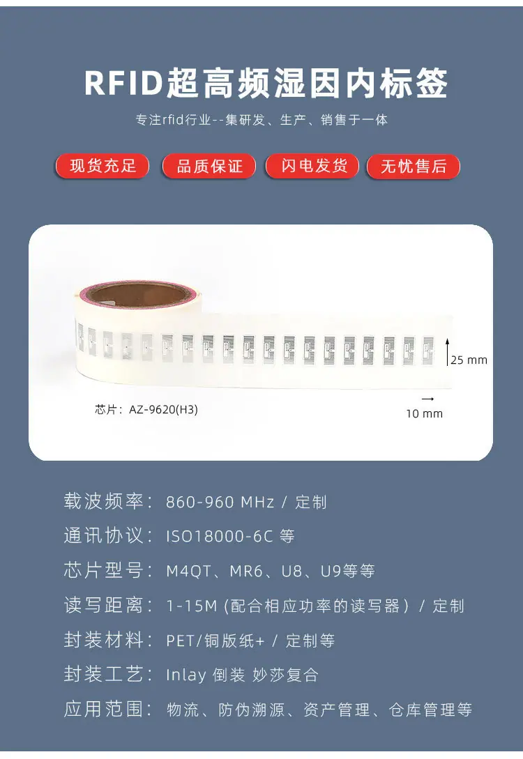 超高频1.jpg