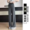 1013 Pantalones Modal Grises de Pierna Ancha para Mujer Verano Delgados Sueltos Cintura Alta Caída Pierna Recta Casual Pijama Pantalones Protección Solar