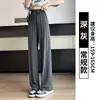 Calça Pantalona Reta Cinza Modal 1013 para Mulheres, Verão Fina Solta Cintura Alta Fluida Casual Calça de Dormir, Calça de Proteção Solar