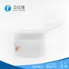 En Stock Blanco Tapa abatible con clip Cuchara Tarro de Crema 100g Tarro de Crema Facial 50g PP Tapa de Rosca Tarro para Discos de Algodón
