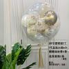 Atacado Coreano Coringa Aniversário Casamento Bola Bobo Transparente Balão Grande Bebê Cem Dias Layout de Fundo Bola Flutuante