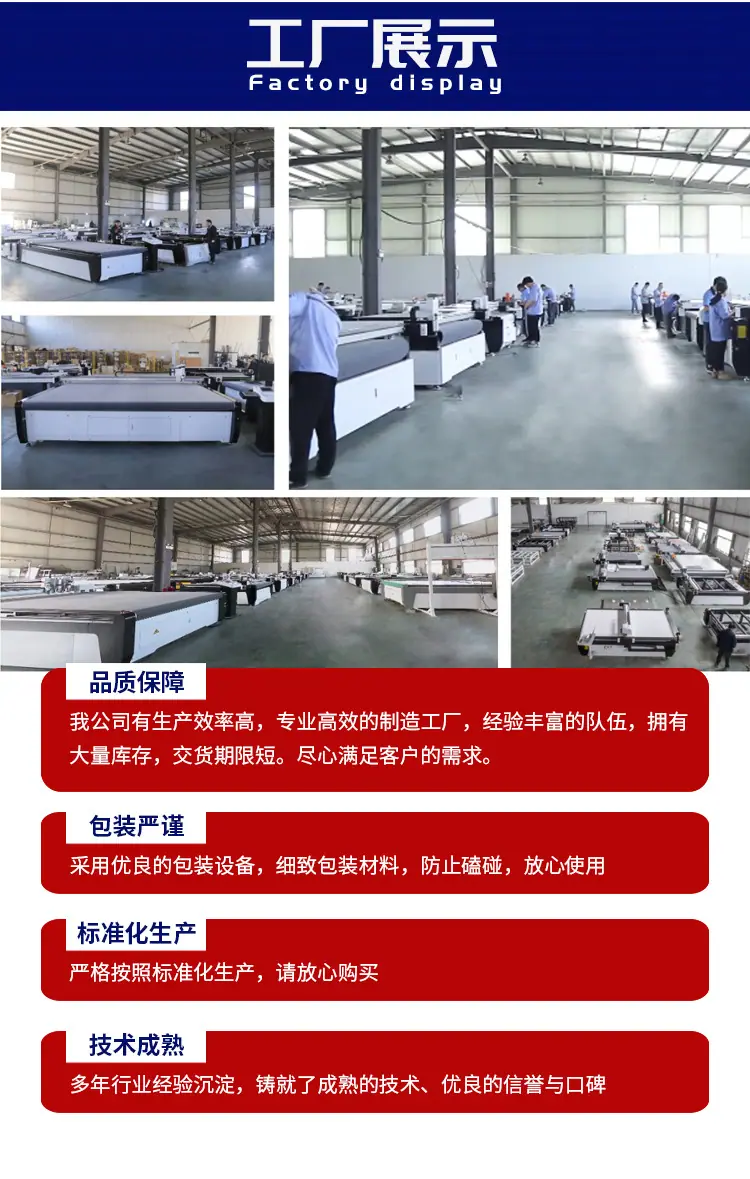 41复合材料切割机_07