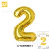 Comercio Exterior Nuevo Modelo 32 pulgadas Versión Americana Mediano Digital Globo de Película de Aluminio Tapa Dura 80cm Oro Rosa Decoración de Fiesta de Cumpleaños