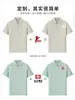 Ropa de Trabajo de Alta Gama para Hombres y Mujeres, Playeras tipo Polo, Playeras Personalizadas con Impresión de Logo, Camisas para Cultura Corporativa, Ropa de Trabajo de Manga Corta