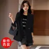 [Luce un Estilo de Alta Gama] Chaqueta de Traje para Mujer, Elegante para Primavera y Otoño, Atuendo de Negocios Estilo Diosa, Traje, Mono