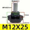 Tornillo de Mano Hexagonal Flor de Ciruelo Manija Grande Perilla Tornillo Ajustable Tipo Estrella Perno con Cabeza de Goma M8-M16