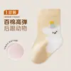 Calcetines de algodón puro para bebé, nuevos estilos de otoño/invierno, con diseños de animales y dibujos animados en el talón, de longitud hasta la pantorrilla, adecuados para bebés y recién nacidos, para usar en primavera y otoño