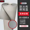 Tela Ignífuga de Silicona, Sin Olor, Tela de Silicona Grado A, Tela Ignífuga de Silicona Grado B, Se Puede Elegir el Color
