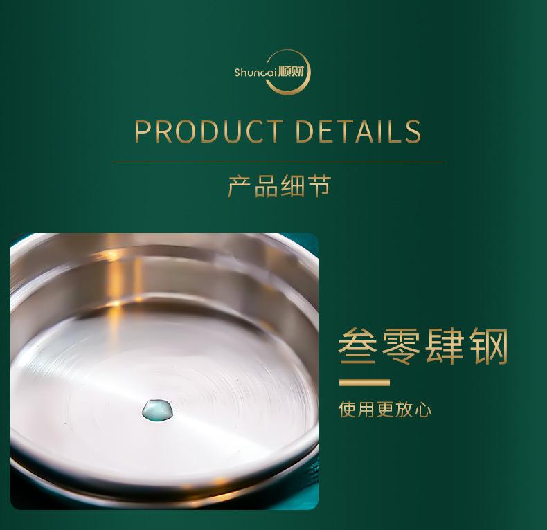 调味碟_12.png