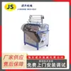 Máquina Etiquetadora Automática Completa para Latas de Papel Equipo de Etiquetado Compuesto Multifuncional
