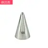 Boca de Folha Boca de Confeitar Decorativa Ferramentas para Bolo Aço Inoxidável Vários Tamanhos Boca Decorativa Molde Decorativo para Bolo Biscoitos