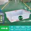 Tanque de água de plástico para tendões espessado, barril retangular de grande capacidade para armazenamento de água, caixa para piscicultura com drenagem, caixa de reprodução, bacia de tendões