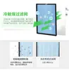 Filtro purificador de aire para sala de fumadores de ajedrez y cartas de máquina de Mahjong suministro puntual para apoyar una generación de fábrica de origen