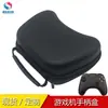 Caixa de máquina de jogo EVA bolsa com alça bolsa para cabo de dados bolsa para fone de ouvido caixa de armazenamento bolsa de armazenamento multifuncional personalização de processamento