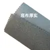 Tela Tejida Negra Termoadhesiva para Ropa, Material de Revestimiento de Resina Dura, Entretela Adhesiva Dura, Material de Entretela Termoadhesiva