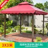 Mo Jia (MO JIA) pabellón exterior cabaña patio jardín granja tienda pabellón exterior