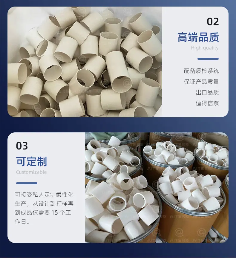 四氟拉西环详情_06.jpg