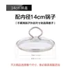 Jw304 Mango de Acero Inoxidable Tapa de Olla de Vidrio Templado Visible Forma de G con Agujeros de Aire 16cm18cm20cm22cm24cm