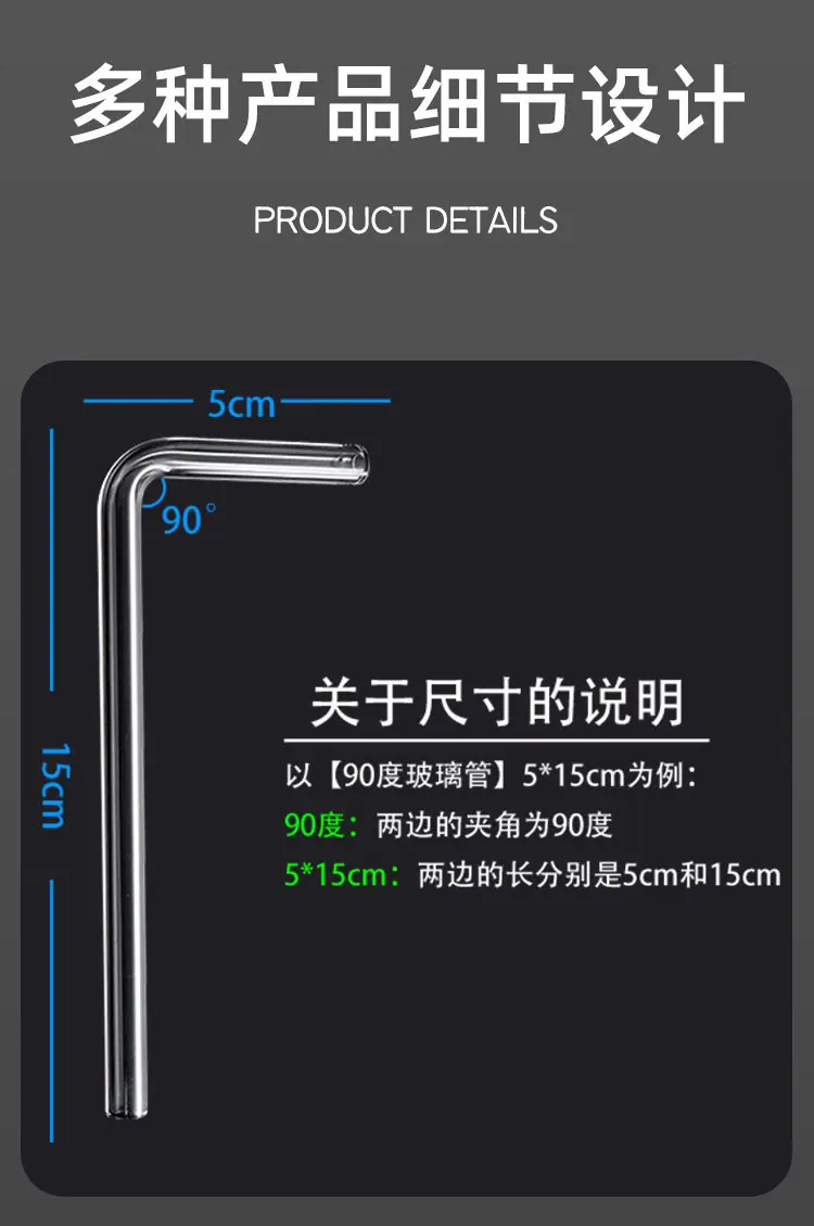 玻璃小导管详情_04