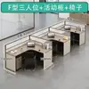 Conjunto de Mesa e Cadeira para Escritório, Mesa de Escritório Simples e Moderna para 6 Pessoas, Cubículos de Funcionários Divididos com Telas
