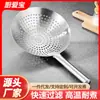 Colador de Acero Inoxidable Extra Grueso con Mango Hueco para Cocina Casera, Colador para Fideos, Separador de Aceite, Espumadera con Malla de Filtro de Aceite