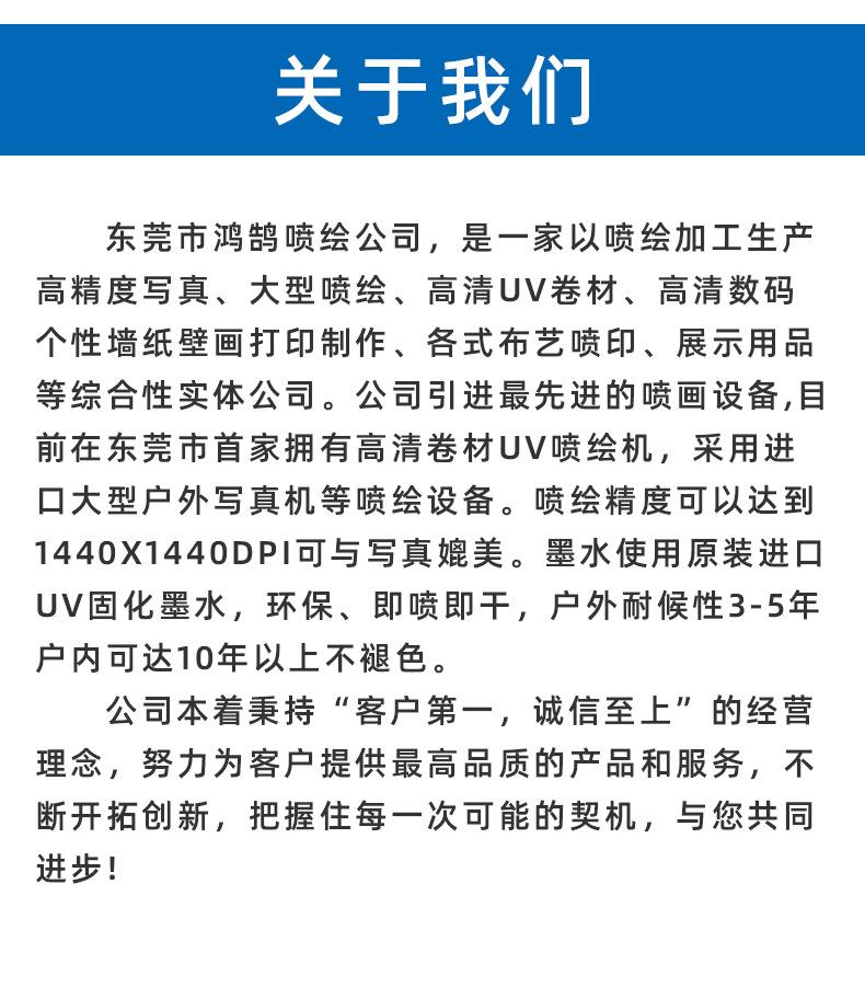 玻璃贴详情页_10.jpg