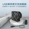 Extractor de Humo de Moxibustión Ventilador de Ventilación Pequeño para el Hogar Tubo Máquina para Fumar en Interiores