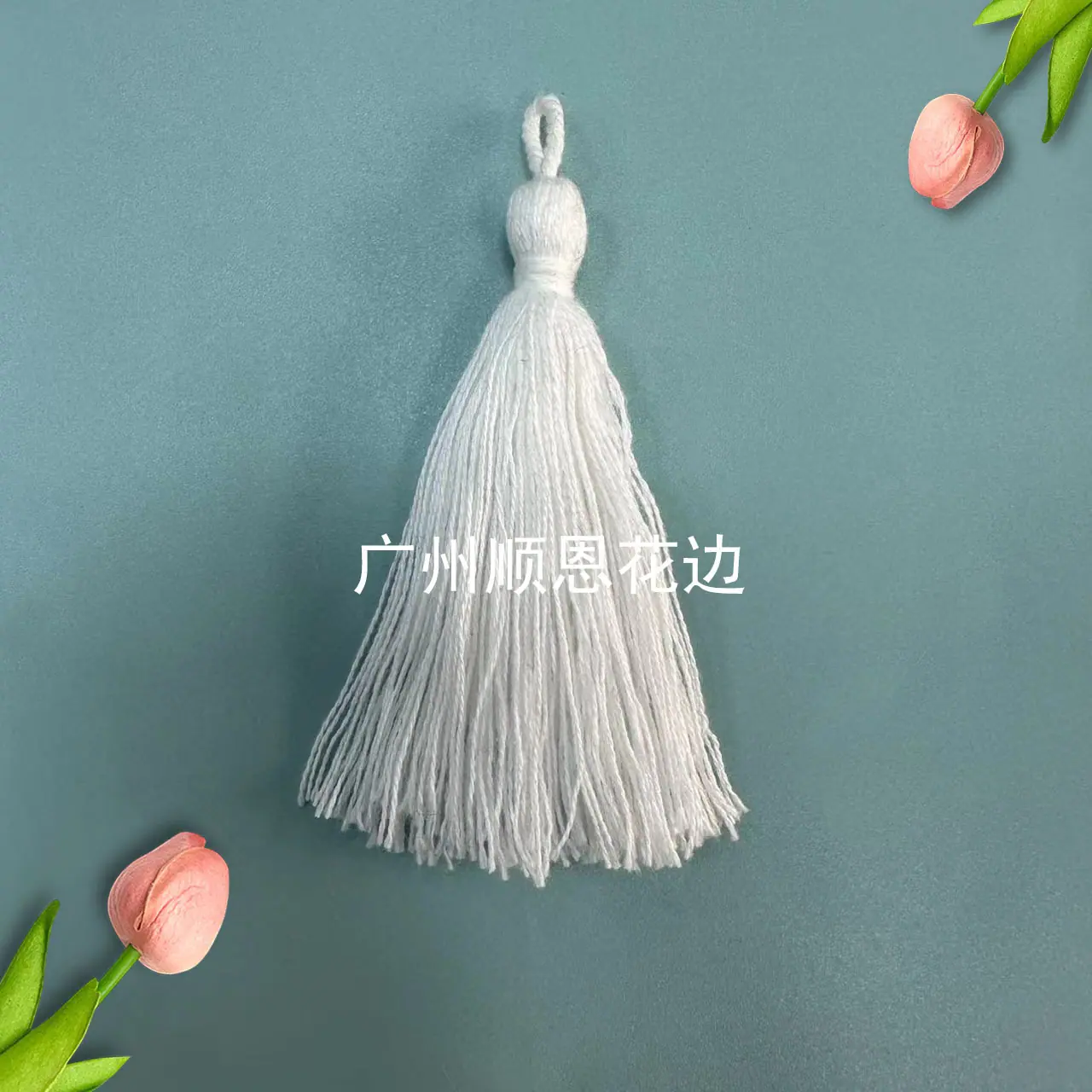 米白