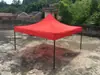 Tenda dobrável de publicidade 3*3, tenda externa de aço preto e dourado com quatro pernas, tenda de tecido, tenda de exposição, guarda-chuva de quatro cantos atacado